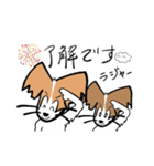 ソラ＆友達（個別スタンプ：3）