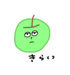 フルーツたちと喋ろう（野菜もいるよ）（個別スタンプ：2）