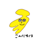 フルーツたちと喋ろう（野菜もいるよ）（個別スタンプ：4）