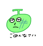 フルーツたちと喋ろう（野菜もいるよ）（個別スタンプ：7）
