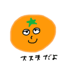 フルーツたちと喋ろう（野菜もいるよ）（個別スタンプ：9）