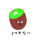 フルーツたちと喋ろう（野菜もいるよ）（個別スタンプ：10）