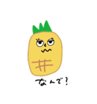 フルーツたちと喋ろう（野菜もいるよ）（個別スタンプ：19）