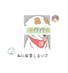 トカゲとケイちゃん（個別スタンプ：15）