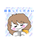 感謝＆欲望❗️（個別スタンプ：5）