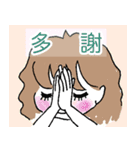 感謝＆欲望❗️（個別スタンプ：9）