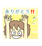 感謝＆欲望❗️（個別スタンプ：10）
