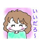 感謝＆欲望❗️（個別スタンプ：12）