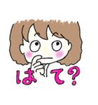 感謝＆欲望❗️（個別スタンプ：18）