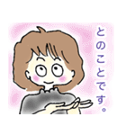 感謝＆欲望❗️（個別スタンプ：19）