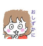 感謝＆欲望❗️（個別スタンプ：22）