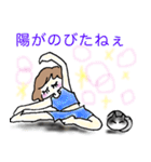 感謝＆欲望❗️（個別スタンプ：23）