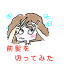感謝＆欲望❗️（個別スタンプ：25）
