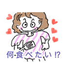 感謝＆欲望❗️（個別スタンプ：26）