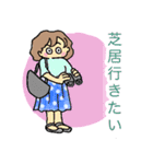 感謝＆欲望❗️（個別スタンプ：30）
