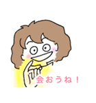 感謝＆欲望❗️（個別スタンプ：33）