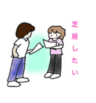感謝＆欲望❗️（個別スタンプ：34）