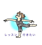 感謝＆欲望❗️（個別スタンプ：35）