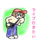 感謝＆欲望❗️（個別スタンプ：40）