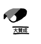 シンプルなノリ巻き（個別スタンプ：10）