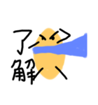leafマン（個別スタンプ：5）