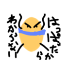 leafマン（個別スタンプ：6）