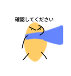 leafマン（個別スタンプ：10）