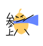 leafマン（個別スタンプ：13）