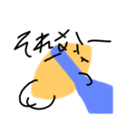 leafマン（個別スタンプ：16）