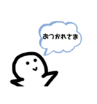 ノーマル人間 《キュート》（個別スタンプ：5）