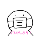 ノーマル人間 《キュート》（個別スタンプ：15）