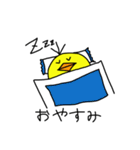 ぴぴぴのぴよすけ（個別スタンプ：4）