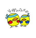 ぴぴぴのぴよすけ（個別スタンプ：6）