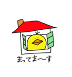 ぴぴぴのぴよすけ（個別スタンプ：19）