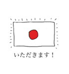 謎なおつまみ系なヤツら（個別スタンプ：6）