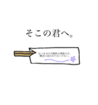 謎なおつまみ系なヤツら（個別スタンプ：16）
