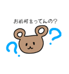 ちょい口悪アニマルズ？（個別スタンプ：1）