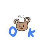 ちょい口悪アニマルズ？（個別スタンプ：3）