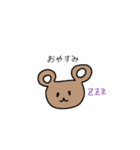 ちょい口悪アニマルズ？（個別スタンプ：4）