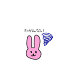 ちょい口悪アニマルズ？（個別スタンプ：7）