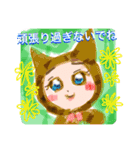 Cats Garden☆Broken Heart 2（個別スタンプ：21）