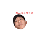 心人株式会社3（個別スタンプ：1）