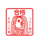 アマビエよくできました（個別スタンプ：10）