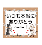 お手紙猫ちゃん（個別スタンプ：1）