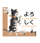 お手紙猫ちゃん（個別スタンプ：13）