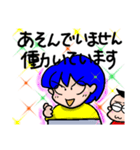 在宅勤務の1日（個別スタンプ：4）