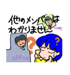 在宅勤務の1日（個別スタンプ：6）