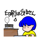 在宅勤務の1日（個別スタンプ：7）