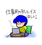 在宅勤務の1日（個別スタンプ：8）