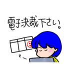 在宅勤務の1日（個別スタンプ：9）